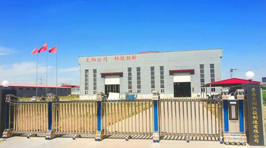 青縣天陽(yáng)機(jī)箱制造有限公司